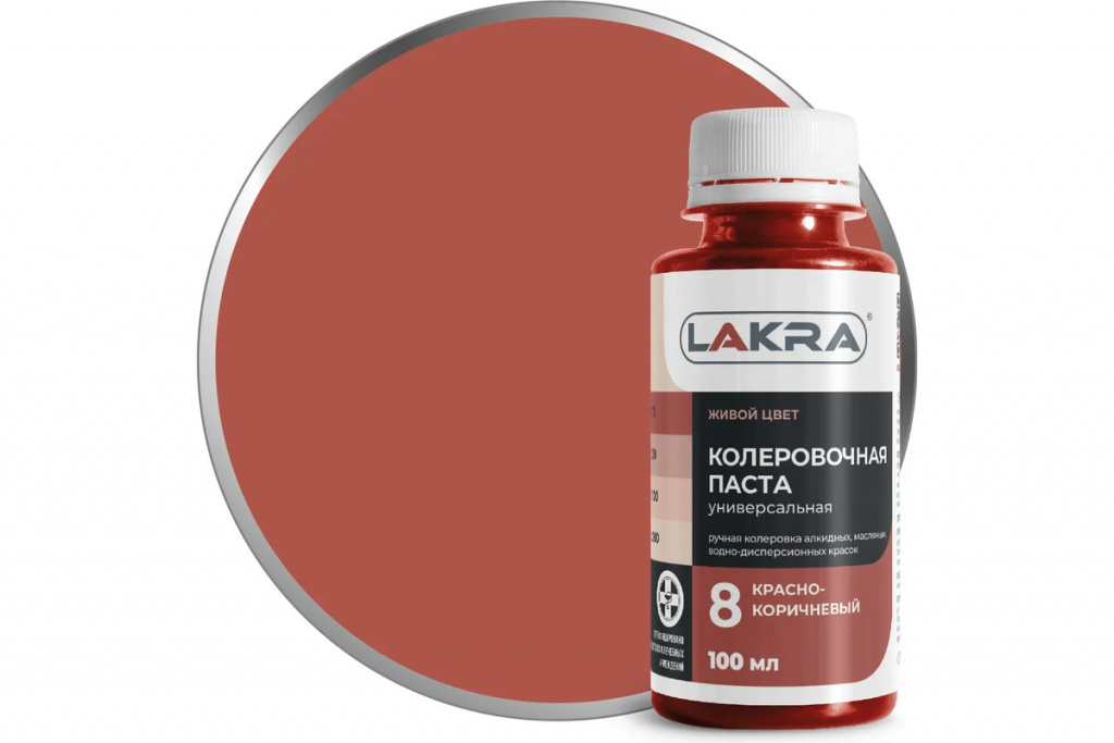 9591121 Колер Лакра № 8 Красно-кор. 100мл