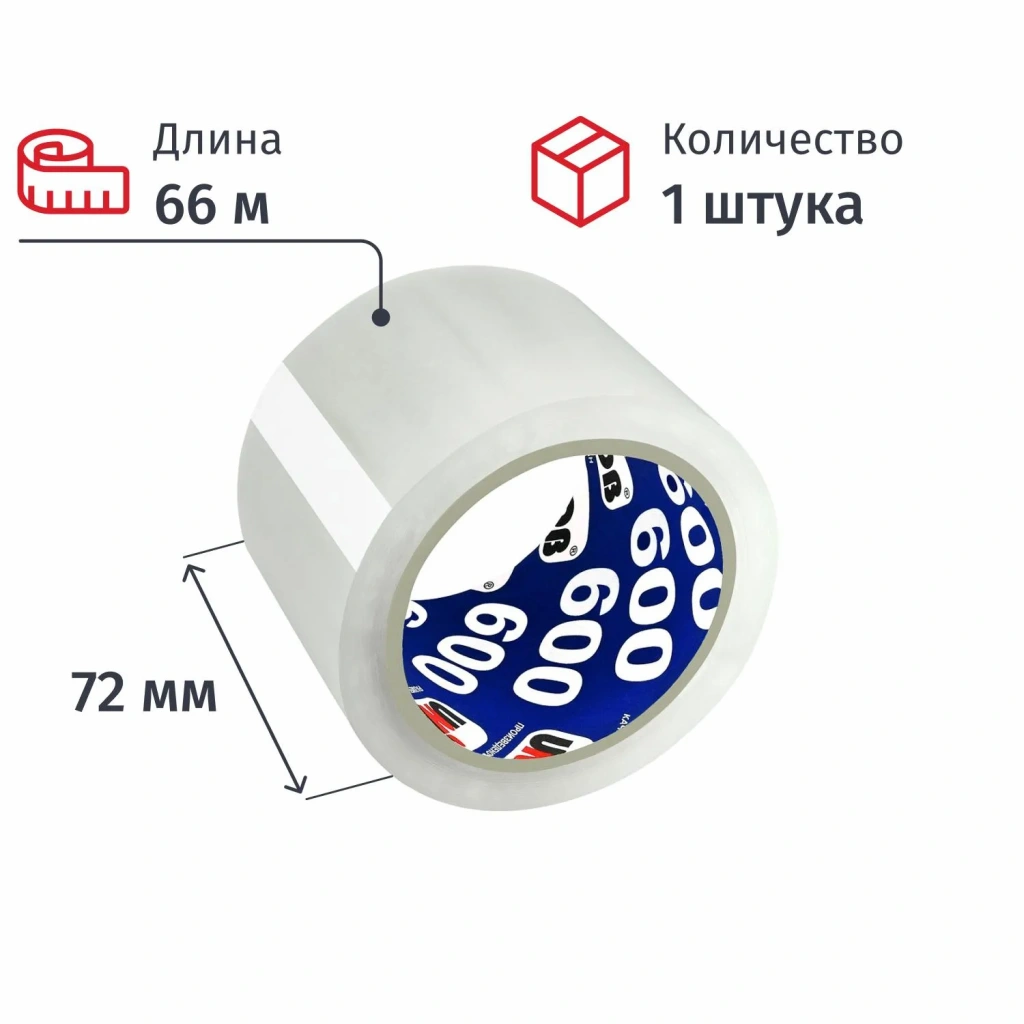 Упаковочная клейкая лента UNIBOB600 72мм х 66м, прозрачный