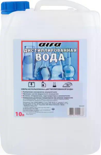 ALFA Вода дистиллированная 10 л