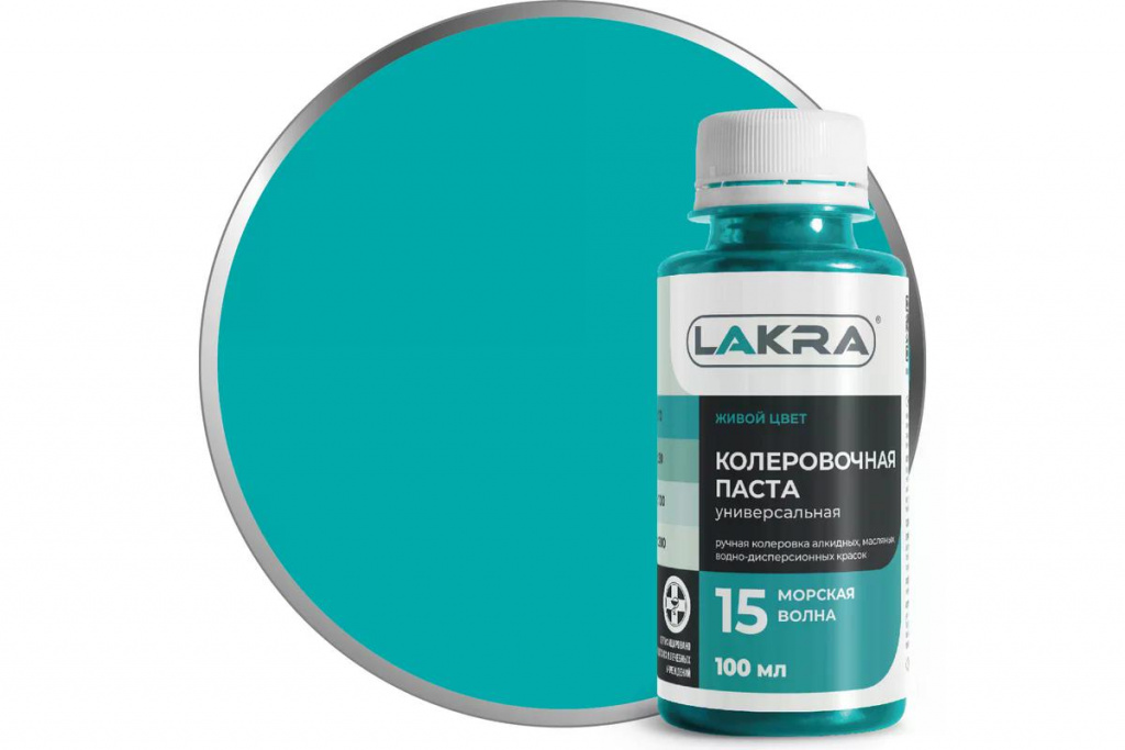 9591126 Колер Лакра № 15 Морская волна 100мл