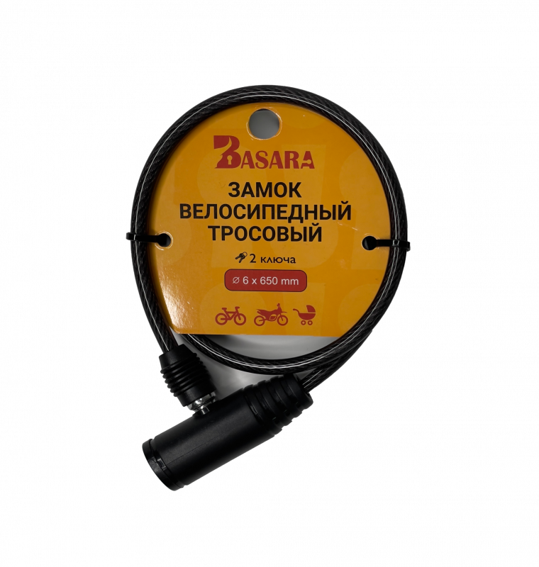 Велосипедный замок BASARA ВЗ-800 MBP (Черный)