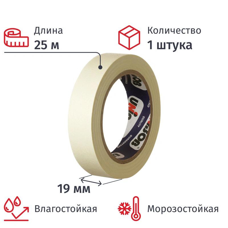 Клейкая лента малярная 19мм х 25м UNIBOB (инд. упаковка 4640012888317 )