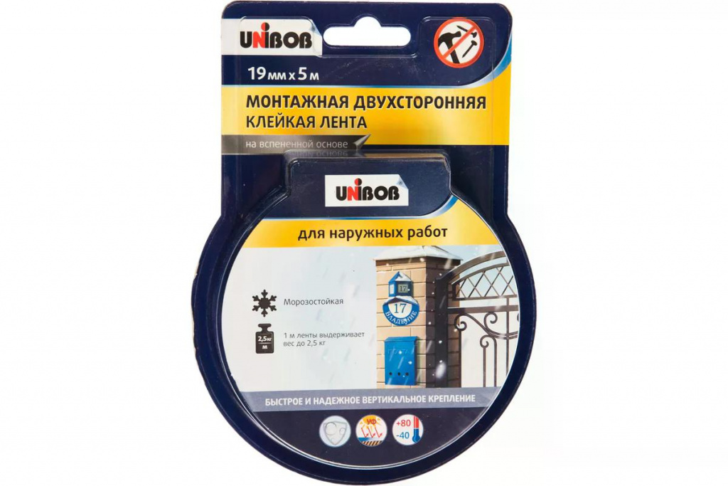 Двусторонняя клейкая лента UNIBOB для авторемонтных работ 19мм х 5м (вспененная)
