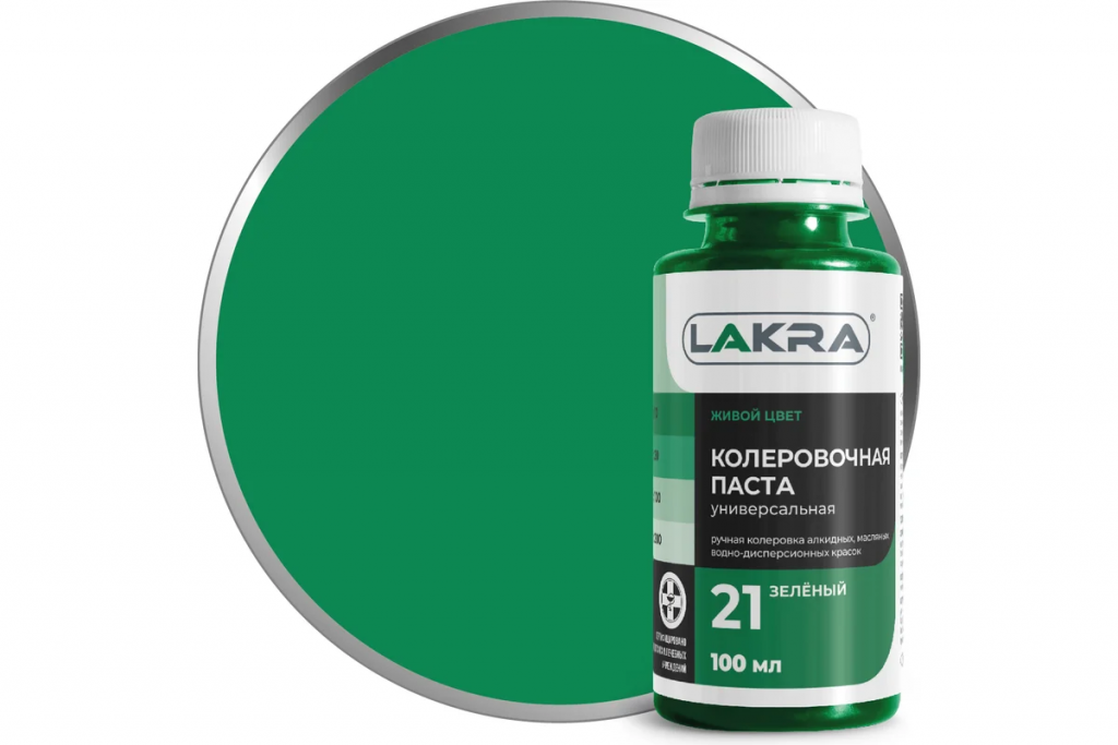 9591131 Колер Лакра № 21 Зеленый 100мл