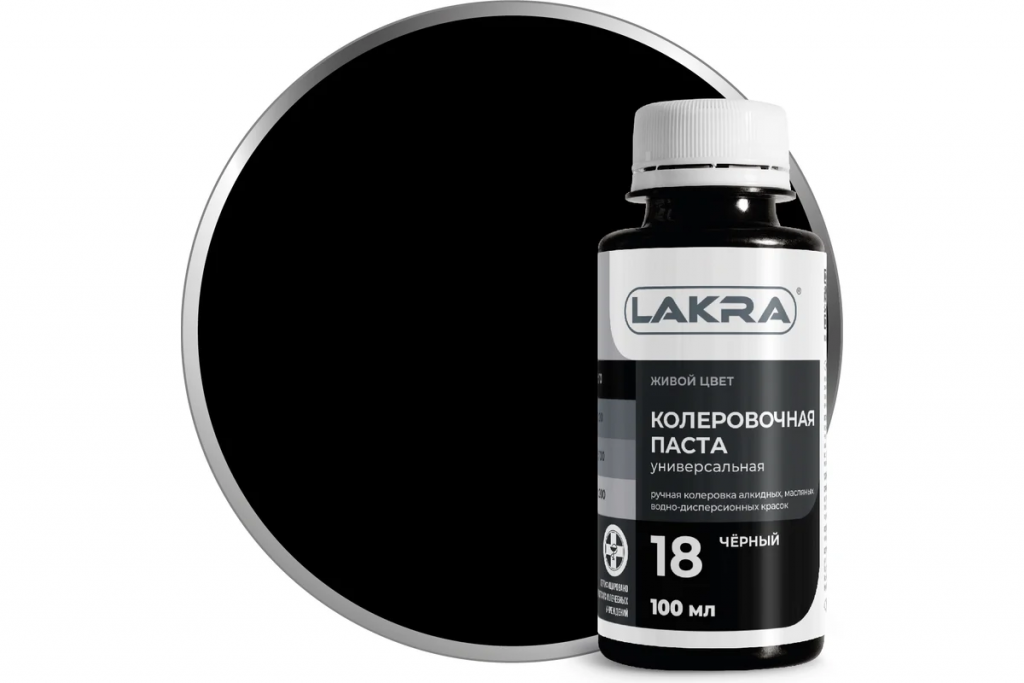 9591129 Колер Лакра № 18 Черный 100мл