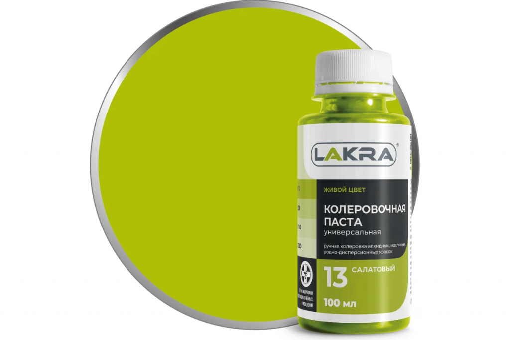 9591125 Колер Лакра № 13 Салатовый 100мл