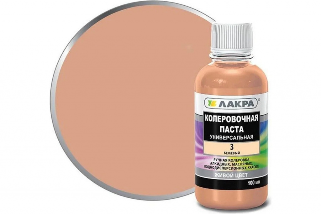 0007908 Колер Лакра № 3 Бежевый 100мл Россия