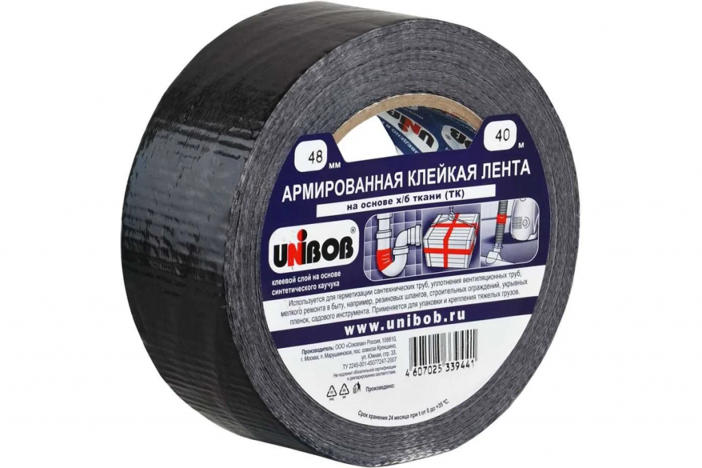 Армированная клейкая лента UNIBOB 48мм х 40м, черная